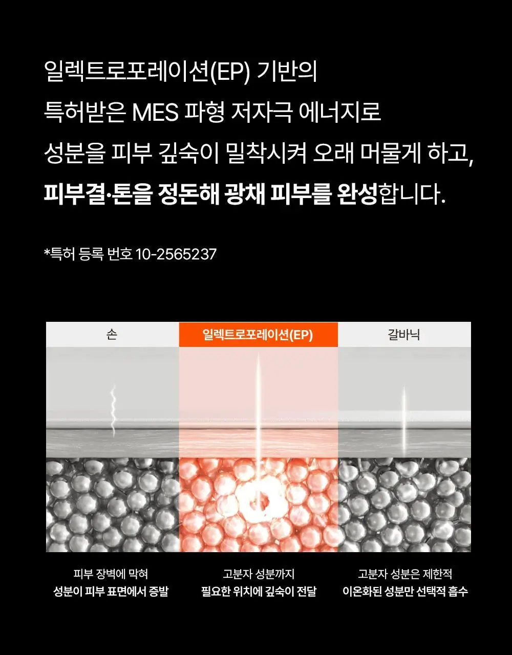 [NEW] 닥터탱글 하이퍼부스터 상세페이지 42